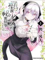 第二影院贴纸卡片：纸上放映机漫画分镜页面