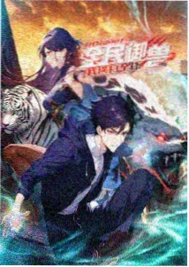 第二影院贴纸卡片：星屑图鉴动画图鉴设定画面