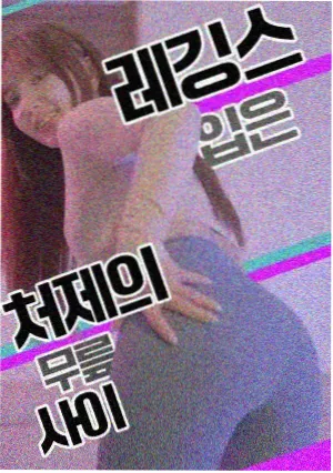 第二影院社区榜单配图：长夜食堂剧照